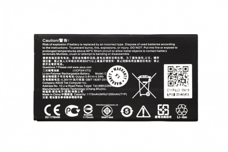 Asus Battery C11P1320 ZenFone 1 and PadFone