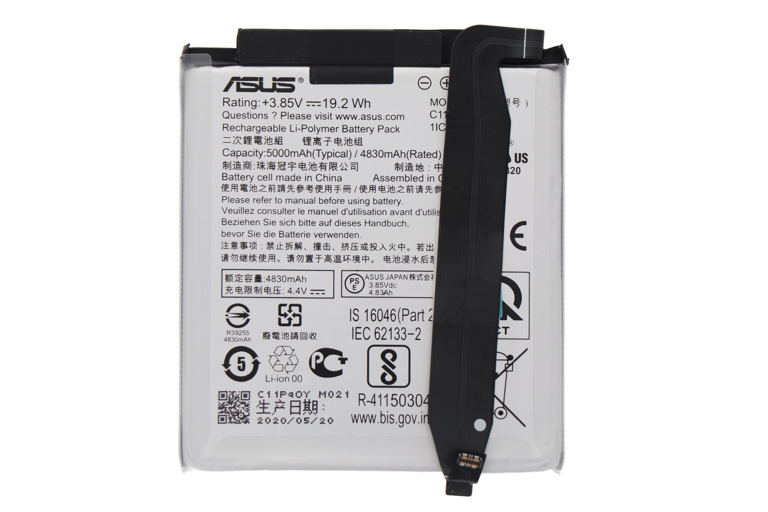 ZenFone 7 and ZenFone 7 Pro battery C11P1904 | Official Asus